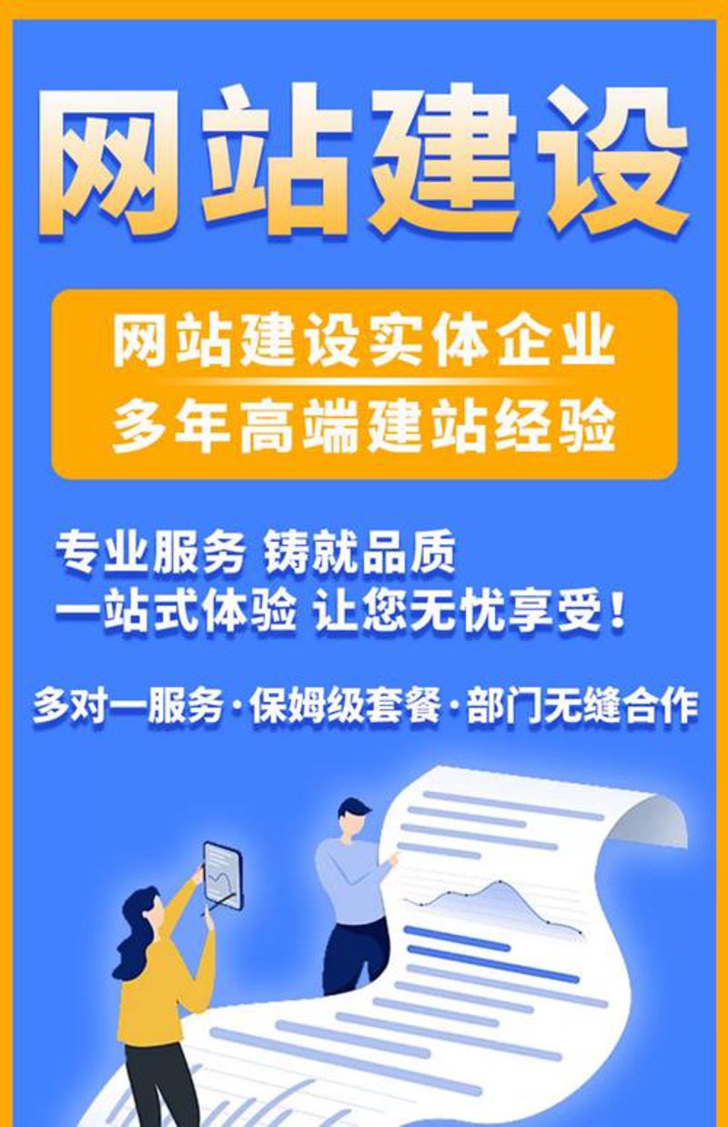 响应式网站设计