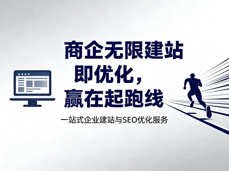 企业官网: 呈现未来的桥梁