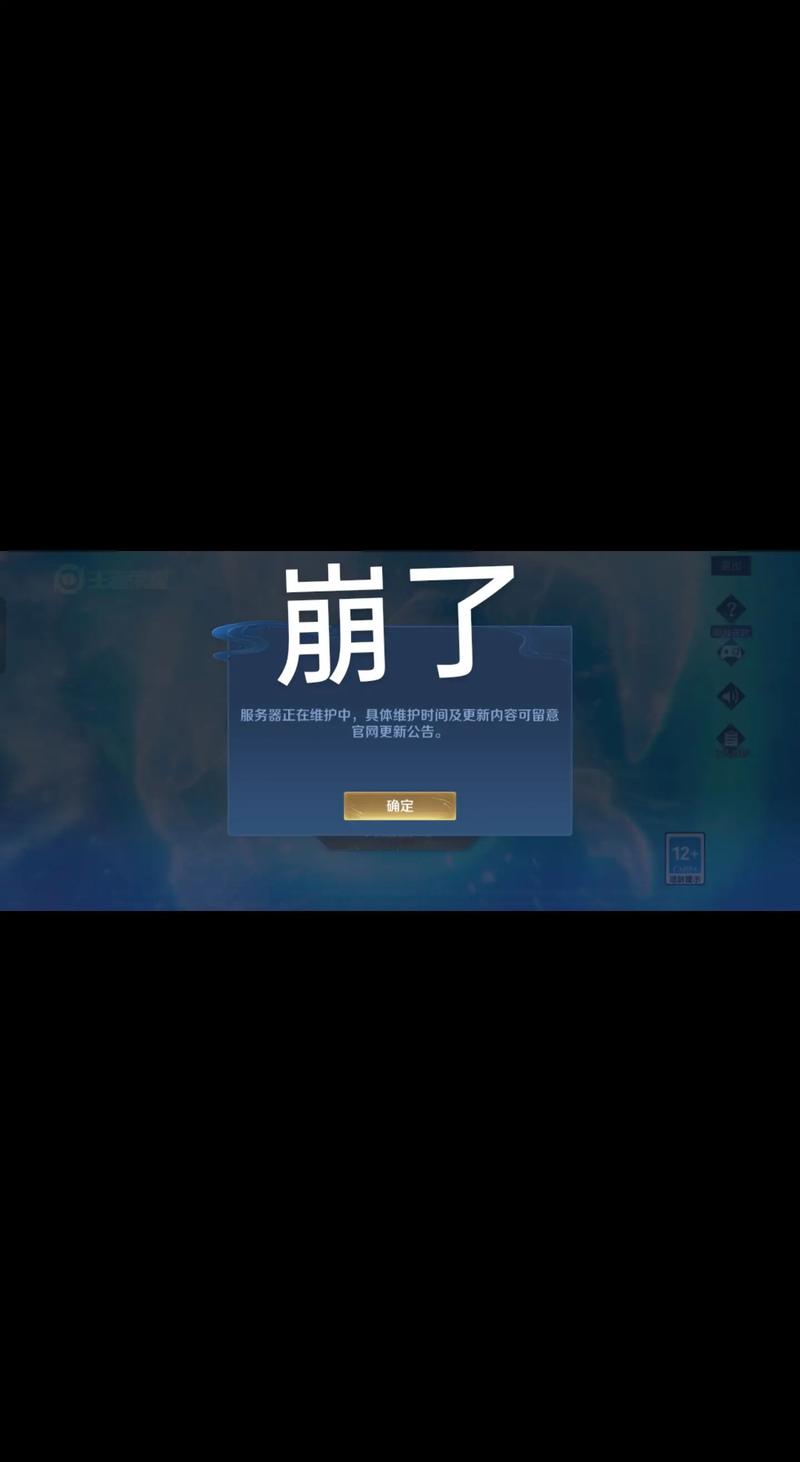小程序开发