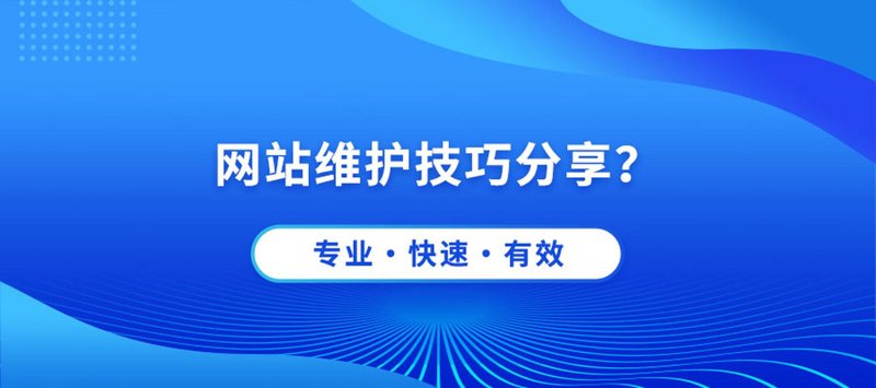 商城网站建设：打造企业专属网上商铺
