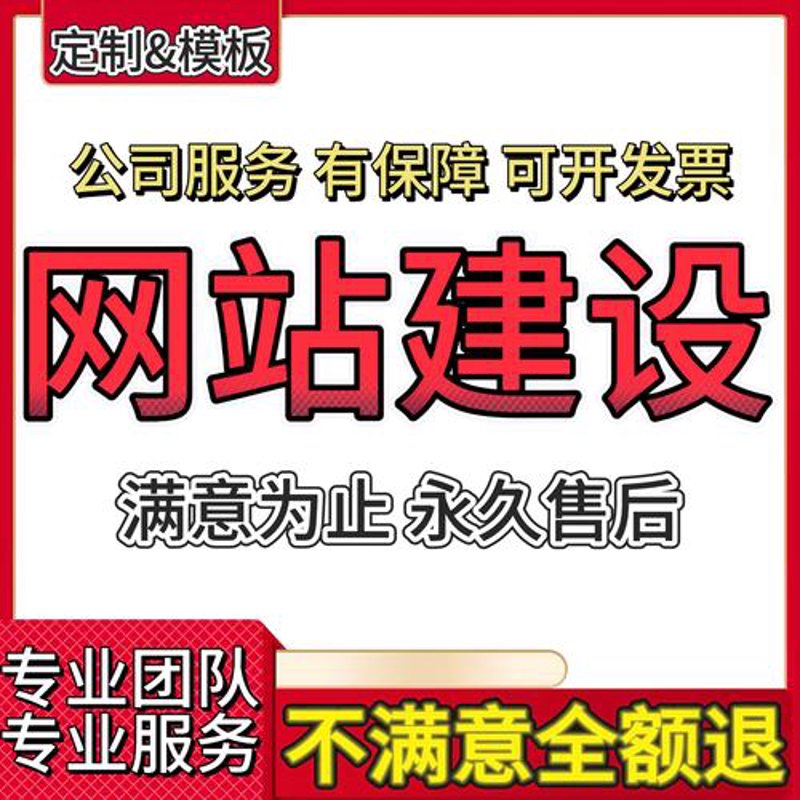 上海网站建设：紧跟潮流打造品牌新形象