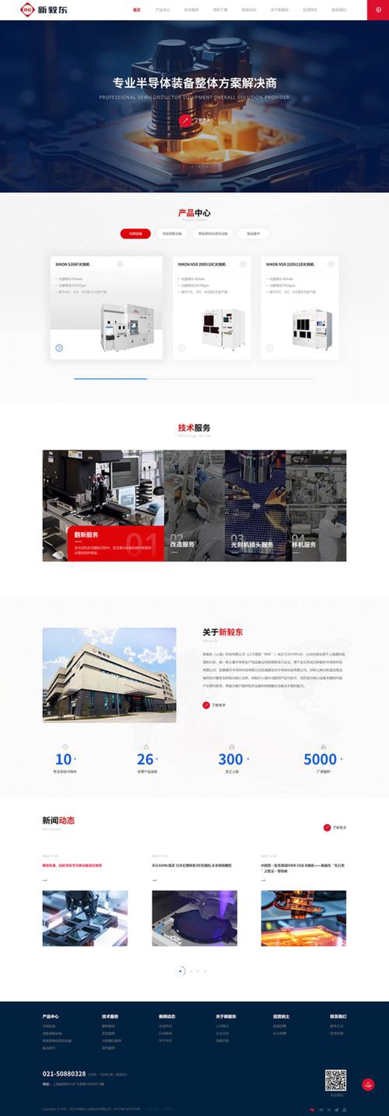 小程序开发：构建新型数字生态的新动能